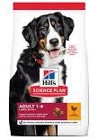 Hill's Science Plan Adult Large Breed kip 2,5 kg